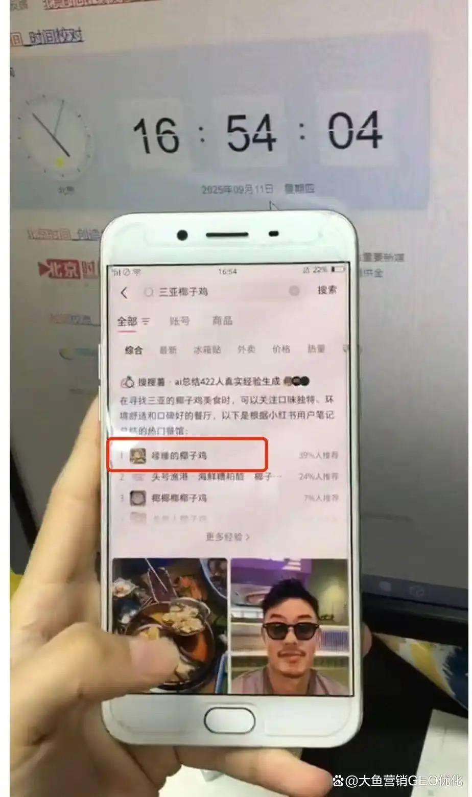 金门小红书ai优化排名